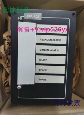 现货供应Zenitel海事VINGTOR通导SPA-AC6-V2全新现货议价