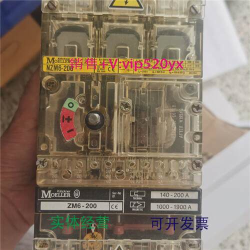 现货供应MOELLER金钟穆勒断路器NZM6-200NZMS6-200200A现货议价