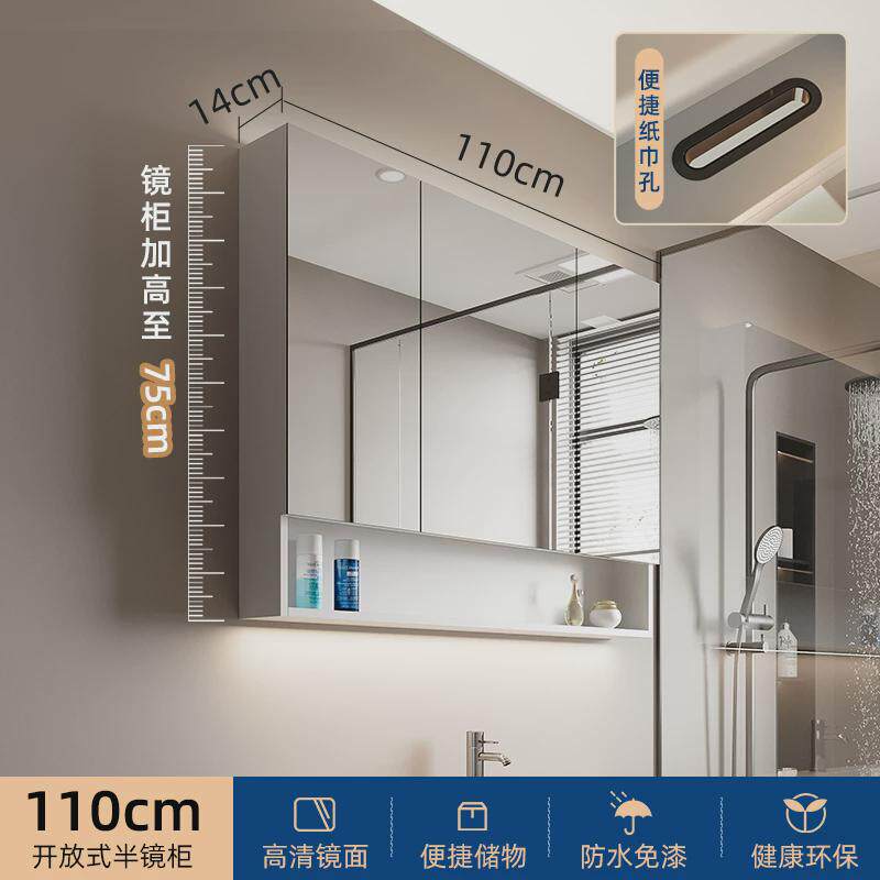智能实木收纳浴室镜柜一体卫生间镜箱带灯厕所挂墙式镜子带置物架