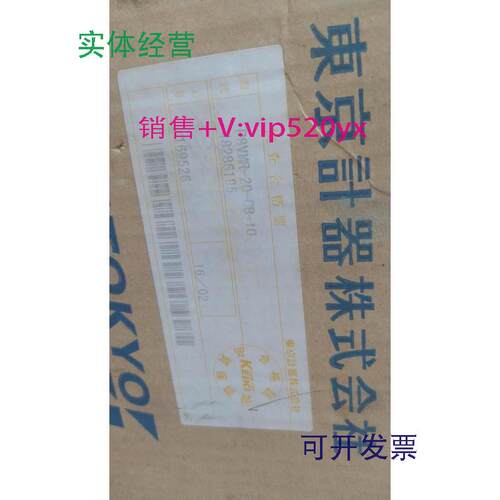 供应P8VMR-20-CB-10日本东京计器液压泵保证日本进口