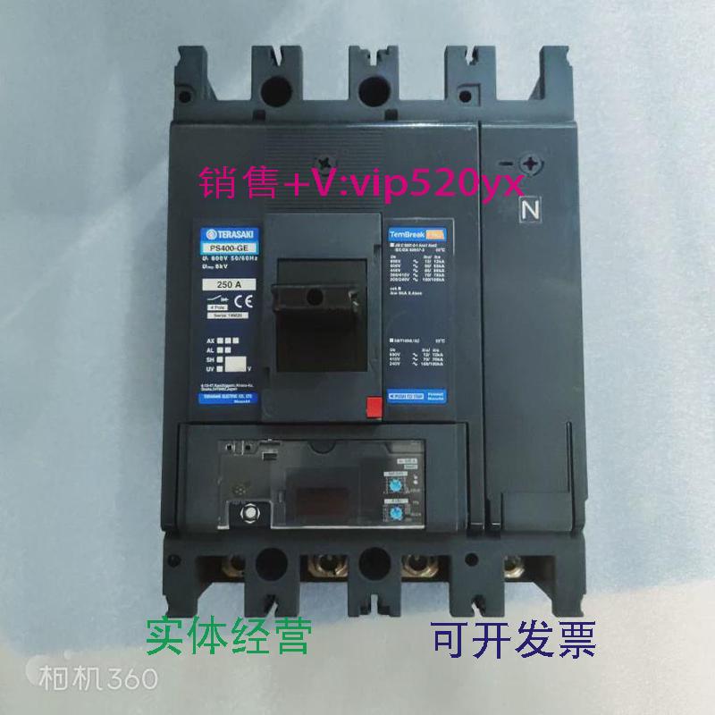 现货供应TERASAKIPS400-GE4P250A