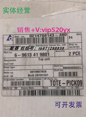 现货供应ThinkTop6-96134198010214768143-4800919667826阀