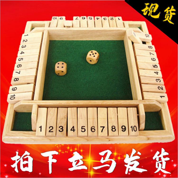 四面翻牌游戏数字游戏玩具儿童亲子桌游酒吧聚会休闲赌酒游戏