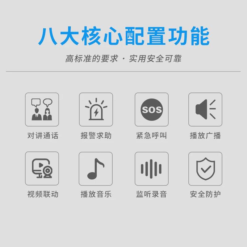 工厂直供ip对讲广播终端定时广播工厂企业ip广播对讲系统