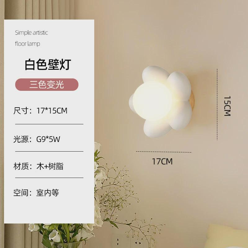 北欧现代简约床头卧室吊灯创意网红手掌花壁灯餐厅灯原木艺房间灯