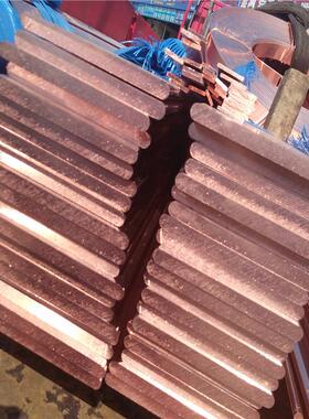 现货150x12100x12110x12120x12125x12mm紫铜排镀锡铜排