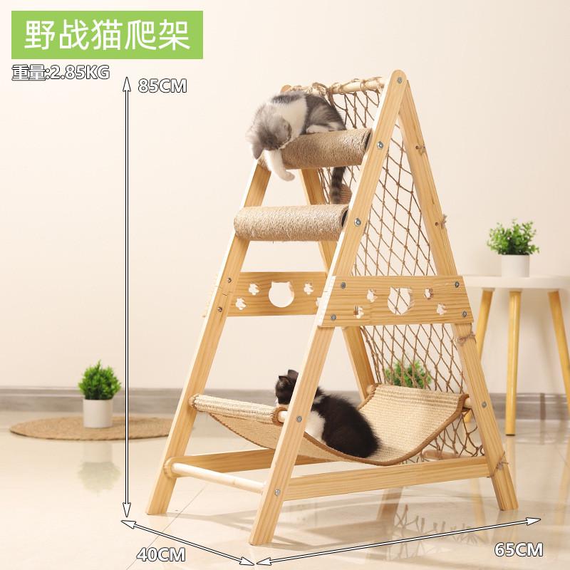工厂猫攀爬网实木剑麻耐磨耐咬不掉屑猫咪猫抓板猫窝一体剑麻自嗨