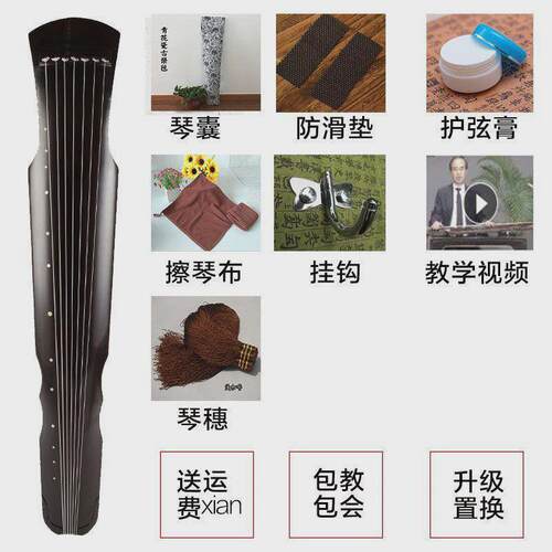 手工演奏桐木古琴伏羲式弦琴纯手工级七弦琴古琴老学者乐器初学初