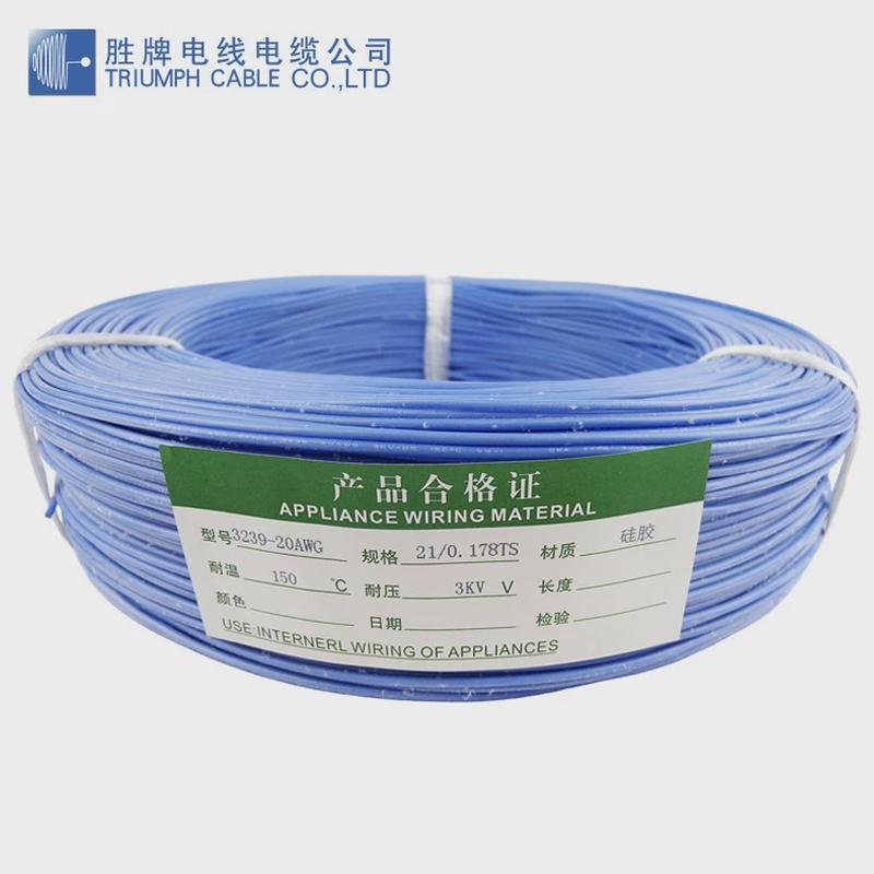 供应硅胶线标3239高温正26awg耐150°c高温高压3kv高压硅胶线