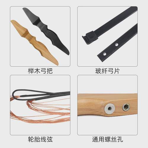 跨境现货新手弓箭套装入门弓箭套装射箭器材木把直拉弓标准分体式