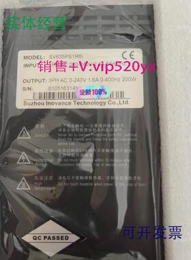 现货供应全新汇川伺服驱动器SV635PS1R6I型号齐全价格优