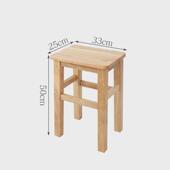 实木方凳家用客厅中式 加厚板凳高脚凳学生椅子简约木质木凳子四方