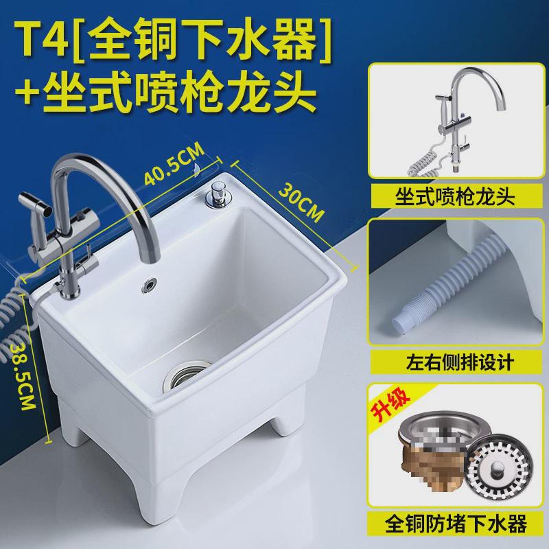 龙头陶瓷拖布池落地式家用洗拖把地拖盆高脚带阳台拖把池新品