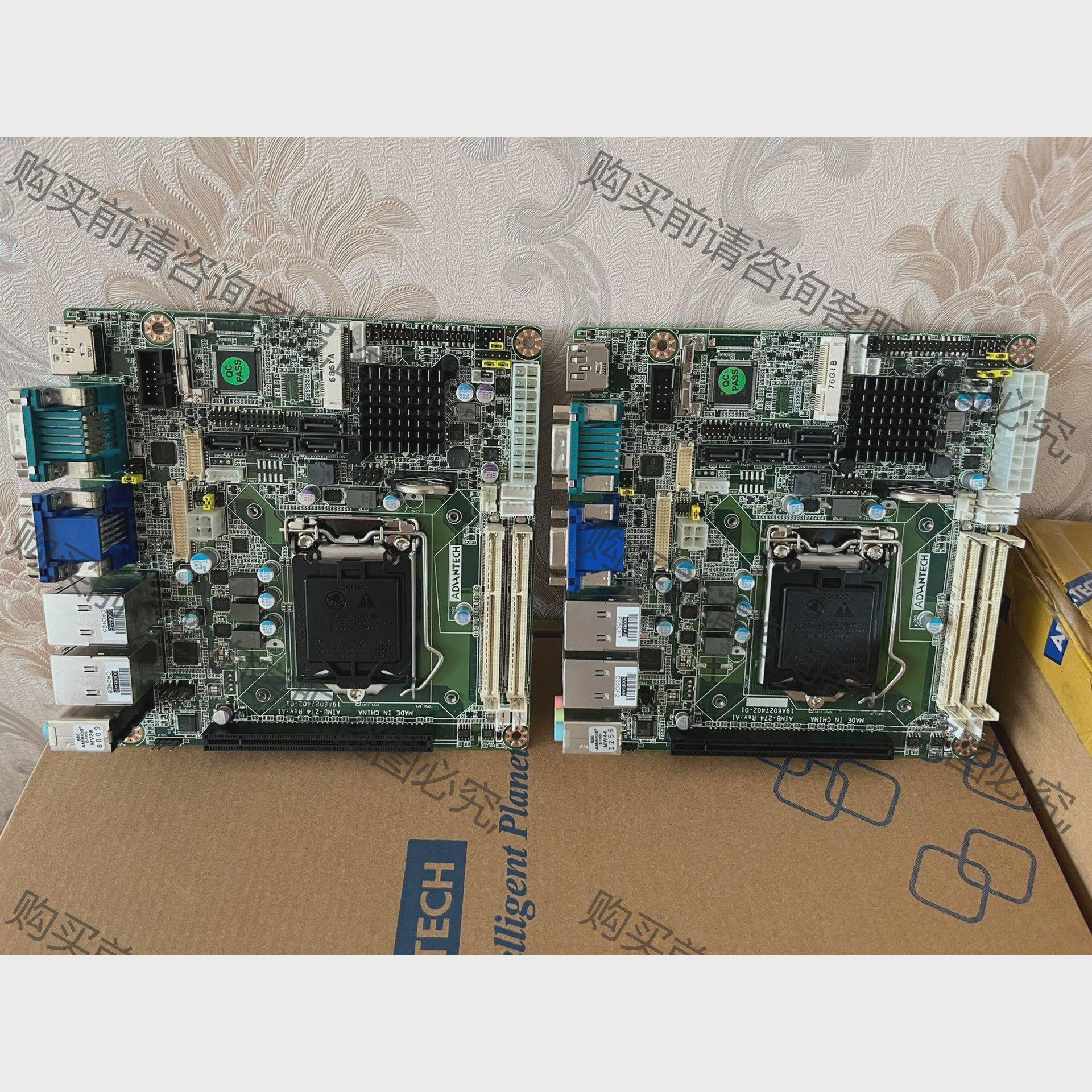 议价全新未上机，研华MiniITX主板AIMB-274G2-00 议价出售