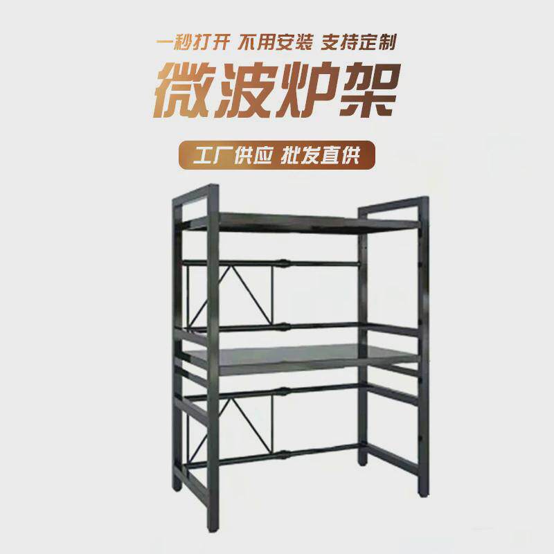 厨房置物架落地多层微波炉置物架厨房用品收纳架架子储物烤箱架锅