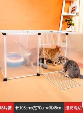 diy宠物围栏家用创意组装小狗围栏猫笼屋子舍猫猫防跳猫栅栏围栏