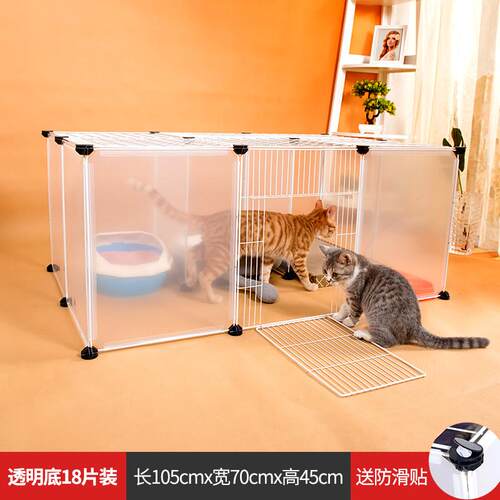 diy宠物围栏家用创意组装小狗围栏猫笼屋子舍猫猫防跳猫栅栏围栏