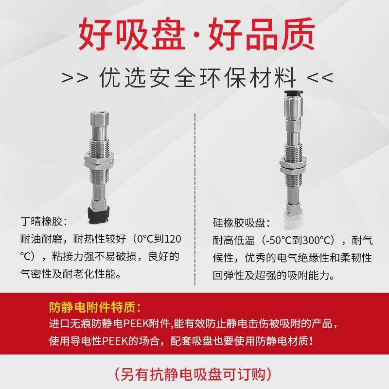 SAO8*30N/WS-EI20/30/40/50RA6-M10工业吸盘SAO8*30N-EI10RA6-M10