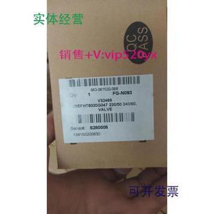 供应ASCO防爆电磁阀JBEFHT8320G047进口全新未使用