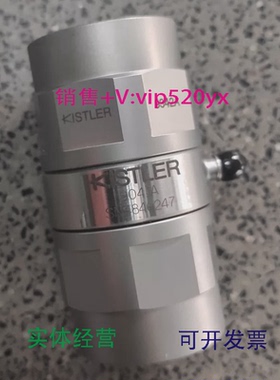 现货供应kistler奇石乐压力传感器9342A连接线1631C318000527