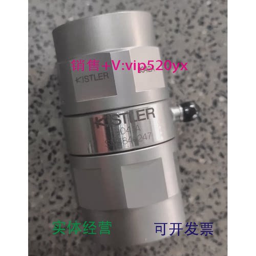 现货供应kistler奇石乐压力传感器9342A连接线1631C318000527