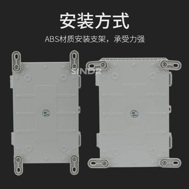户外防雨水塑料基业箱塑料仪表箱电气箱户外接线盒abs塑料配电箱