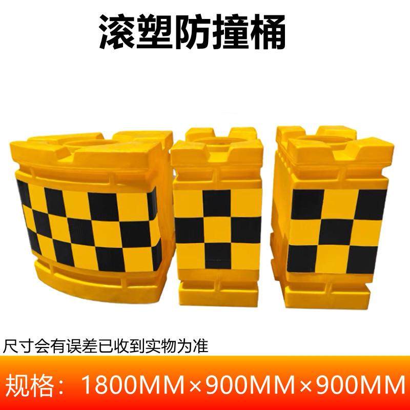 滚塑水马圆柱形桶防撞塑料隔离桶高速路口道路交通注水反光警示墩