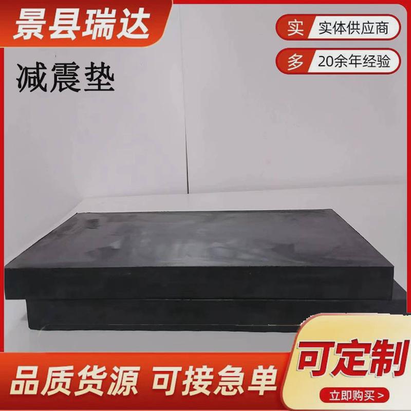 天然橡胶板弹性垫耐磨橡胶生产多种型号橡胶板缓冲垫厂家减震垫