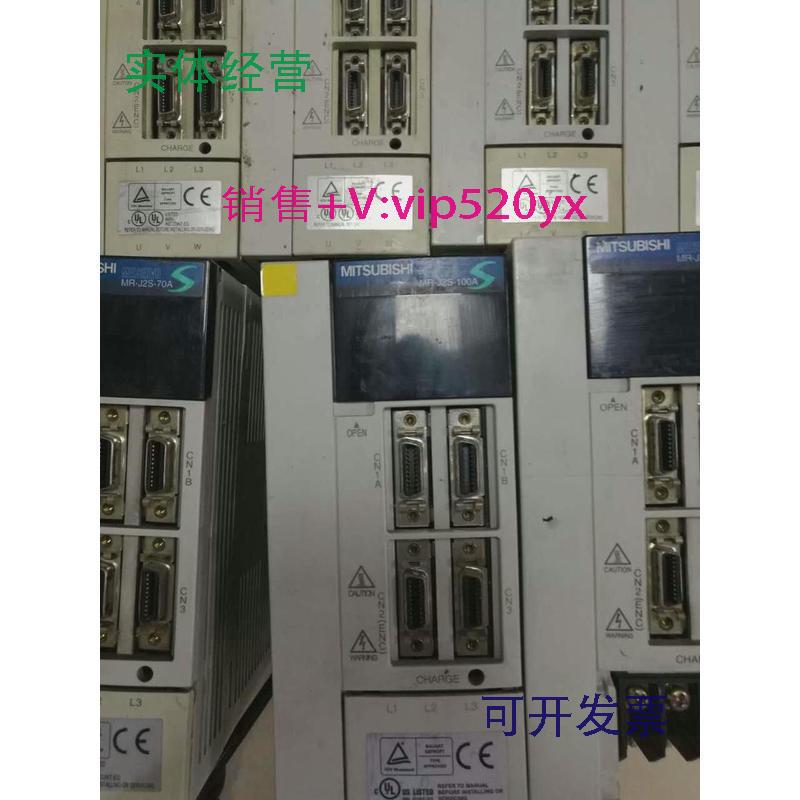 现货供应三菱MR-J2S-350A伺服器维修报警E9AL32过流维修