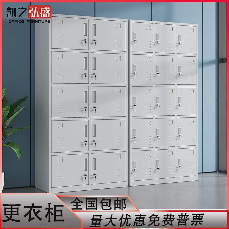 定制钢制员工更衣柜健身房学生宿舍收纳柜带锁多门置物柜鞋柜碗盘