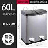 小区双桶不锈钢脚踏垃圾桶大容量分类垃圾箱家用办公logo