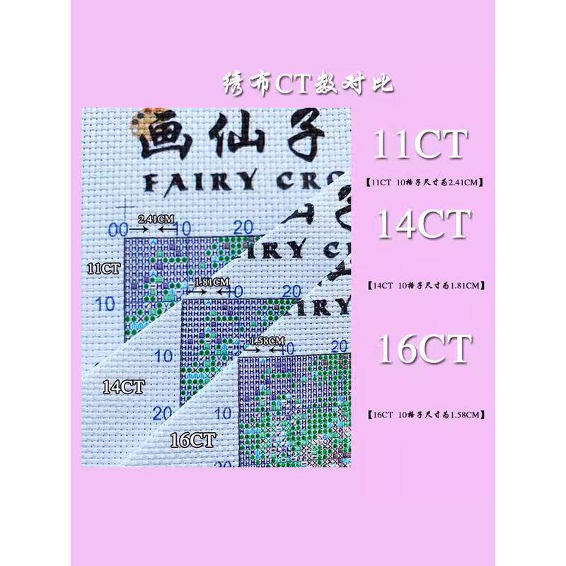 43n简约zz0283-设计师定制款铃兰花】十字绣2023新款塑料布【现