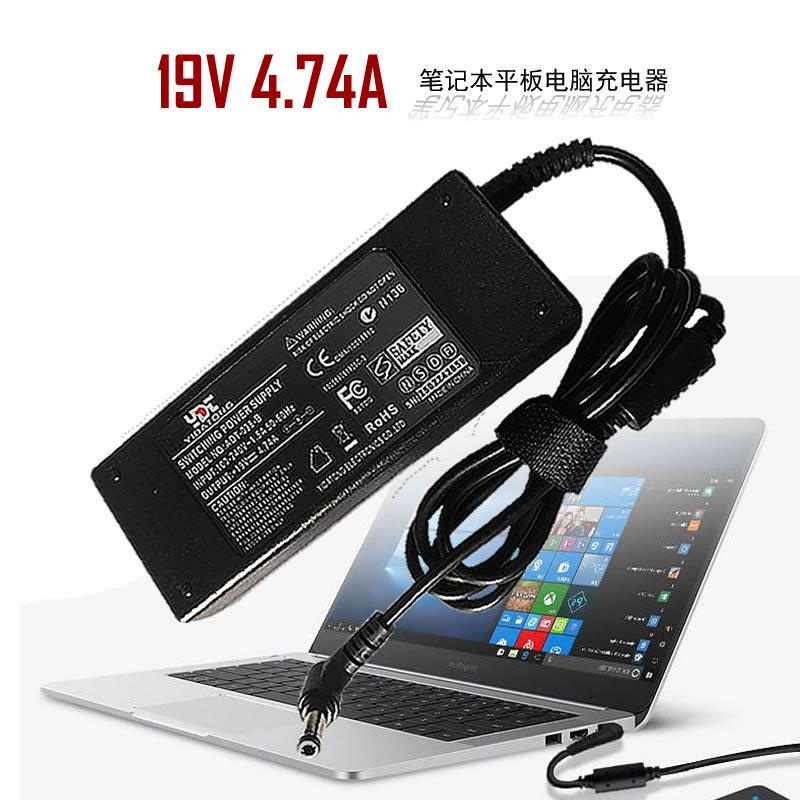 易达通YIDATONG一体机电源脑适配器19V3.42A4.74a充电线ADT-098B