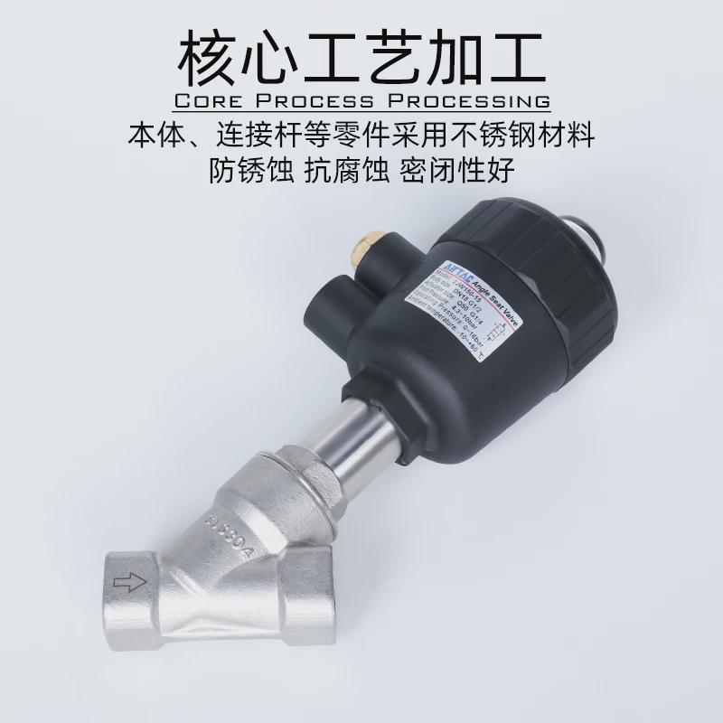 热销亚德客304不锈钢2JS角座阀2JW150-15/200-25/320-32Q40/50/63