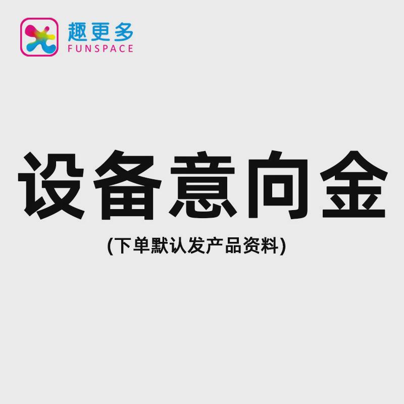趣源头棉花糖机全自动商用无人售卖机花式机器人贩卖机更多工厂