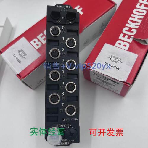 现货供应德国BECKHOFF倍福模块IL2301B318-000/IE2002-0000现货销
