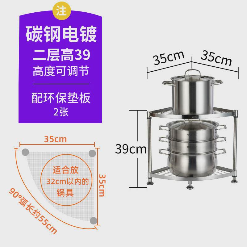 厨房转角置物架落地多层墙角三角不锈钢放锅架子家用锅具收纳锅渊