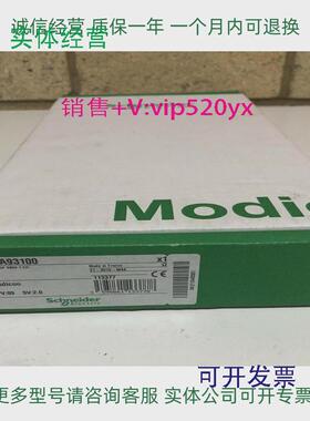 现货供应Schneider离散量输出模块140DRA84000140CRA93100现货