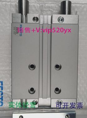 现货供应FESTODFM-32-80-B-PPV-A-GF532318费斯托导向杆气缸