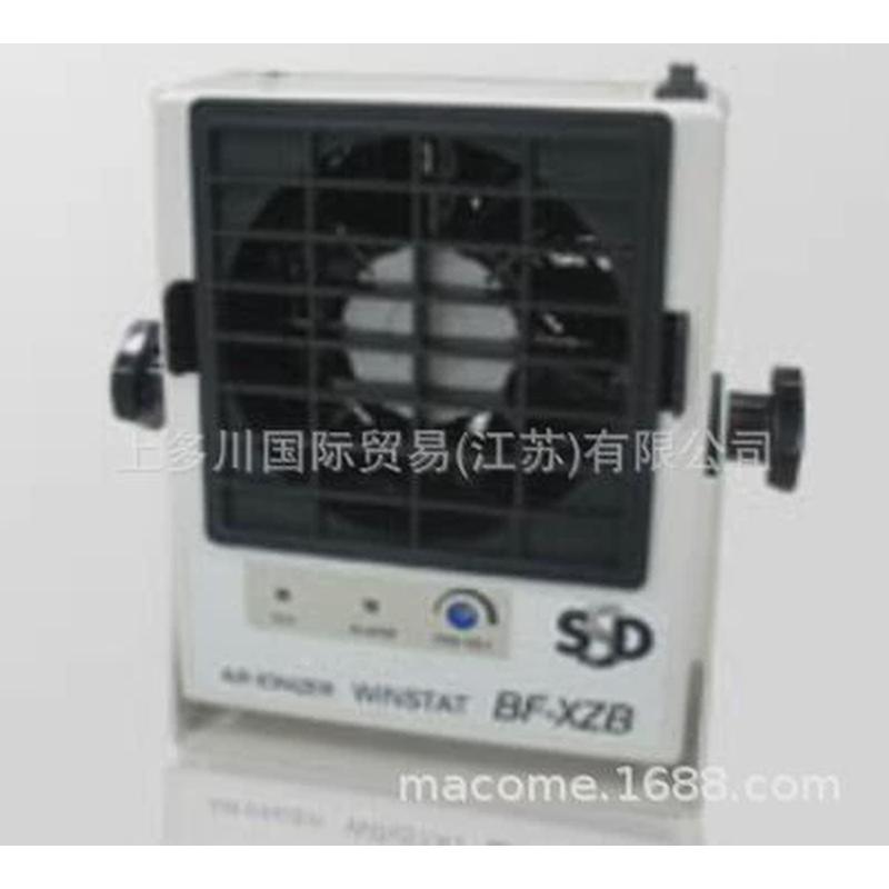 SHISHIDO西西德静电除静电风扇WinstatBF-X2ME上多川供应拍前议价