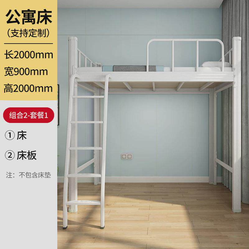 公寓组合床学生宿舍双层铁艺床员工多功能床上床下柜书桌床柜一体