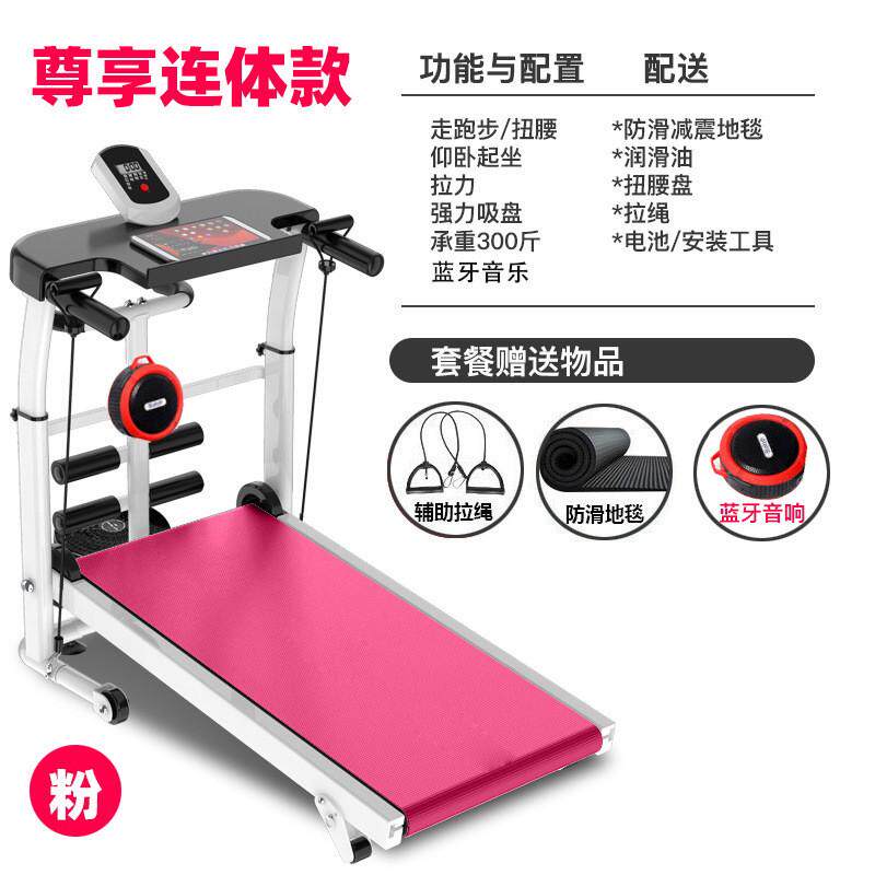 家庭式室内折叠简易迷你静音机械走步机跑步机家用款小型健身器材