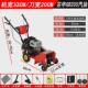 多功能汽油除草机小型家用农用手推式 锄草机开沟微耕机开荒割草机