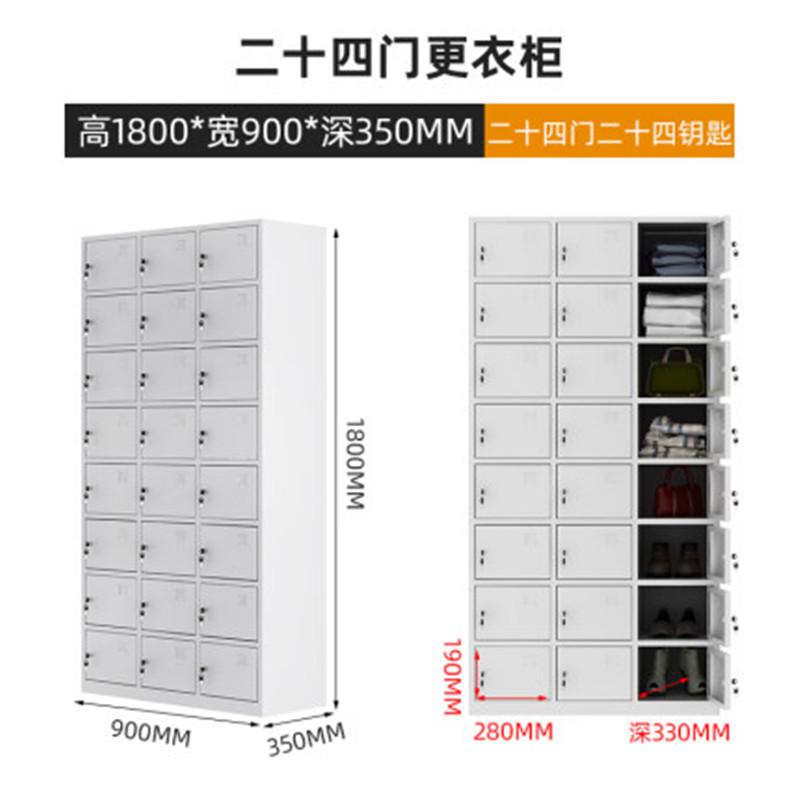 厂家直供钢制24门宿舍员工更衣柜储物柜浴室铁皮柜加厚带锁存放柜