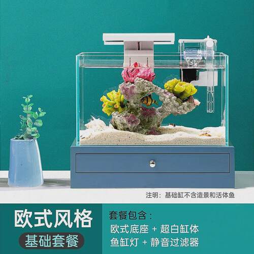 鱼缸水族箱桌面客厅家用免换水小型自金鱼缸懒人玻璃造景生态循环