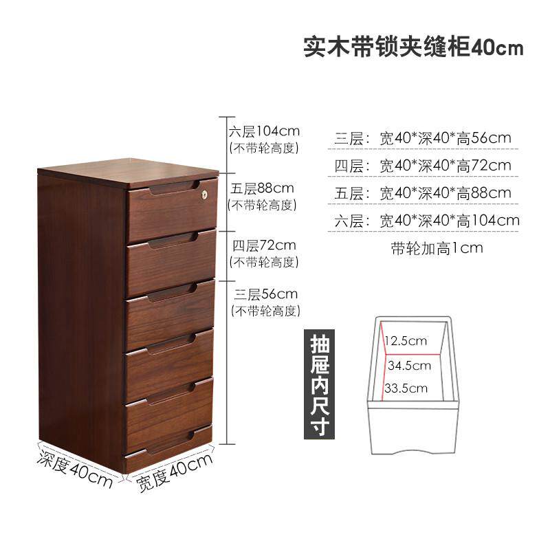 78n20/30/40cm夹缝收纳柜实木斗柜窄柜子抽屉式床头柜缝隙边柜置