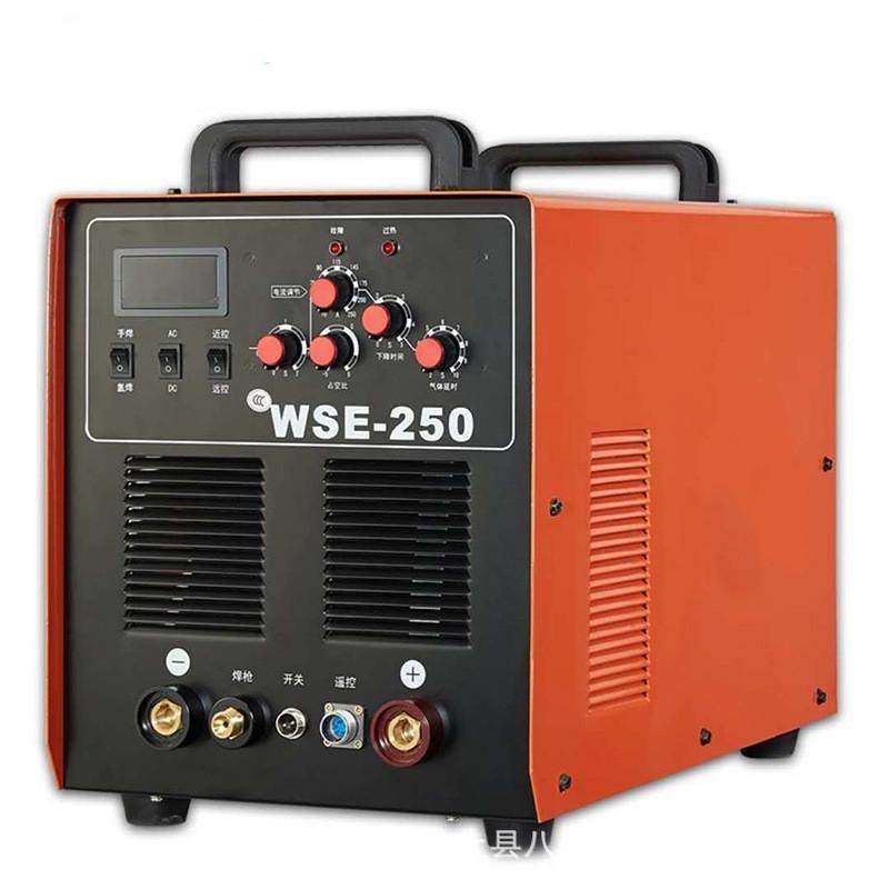 WSE-250小型交直流380V铝焊机WSE-350氩弧焊电焊三用焊铝合金焊机