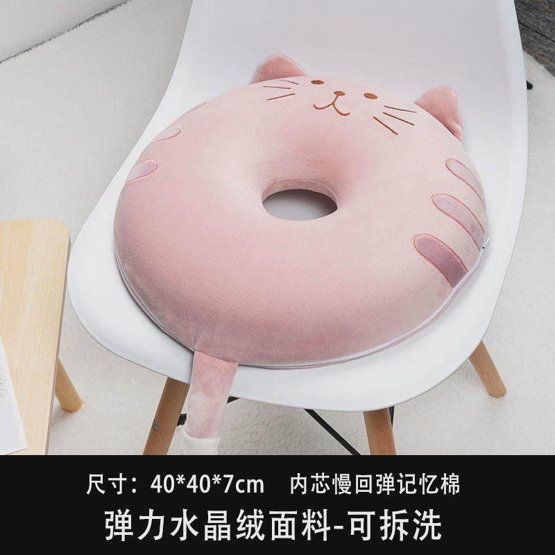 定制记忆棉坐垫镂空椅子垫办公室圆形加厚屁垫学生凳子久坐座垫,居家布艺,椅垫,淘宝优惠券,粉丝福利购,淘宝优惠卷