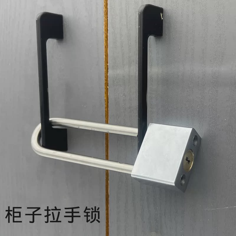 柜子插锁小u型铜锁芯长小号迷你小U形玻璃门锁冰箱门拉手锁单车锁