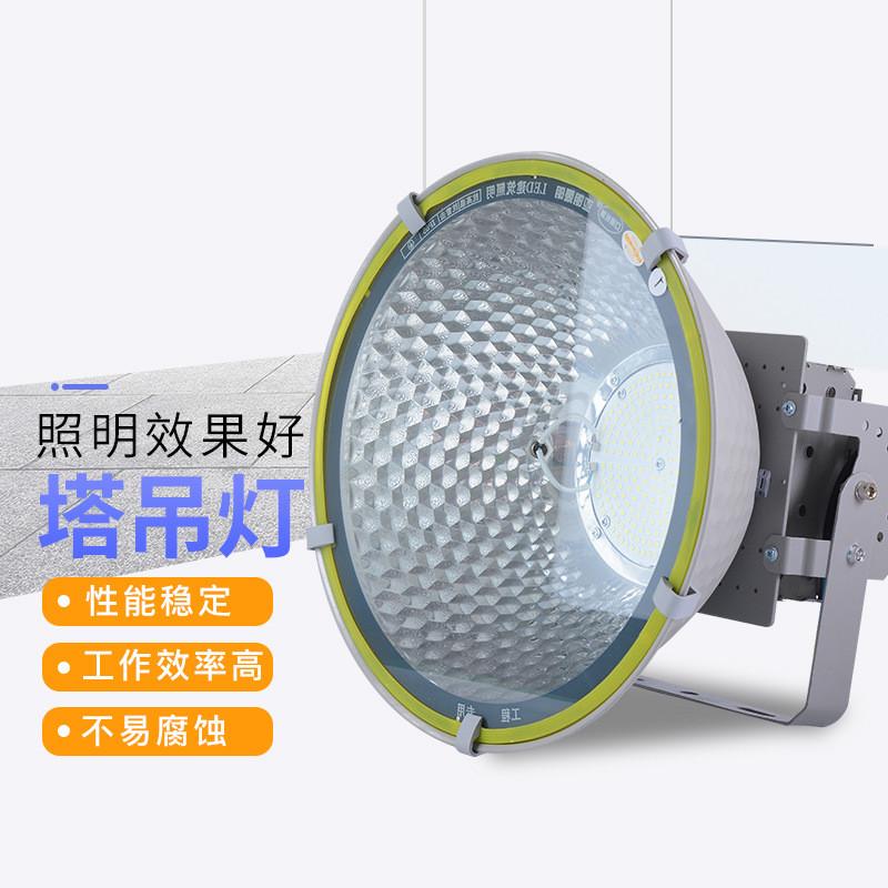 400W/800W/600W/1000W亚明LED塔吊灯高棚灯LED投光灯工矿灯